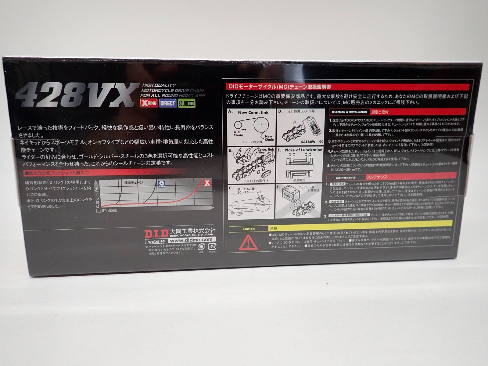 D.I.D 428VX シールチェーン 120リンク シルバー バイク R2509-090 BILLOVLOGS_CO_UK