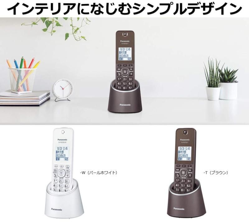 迷惑防止搭載 ブラウン