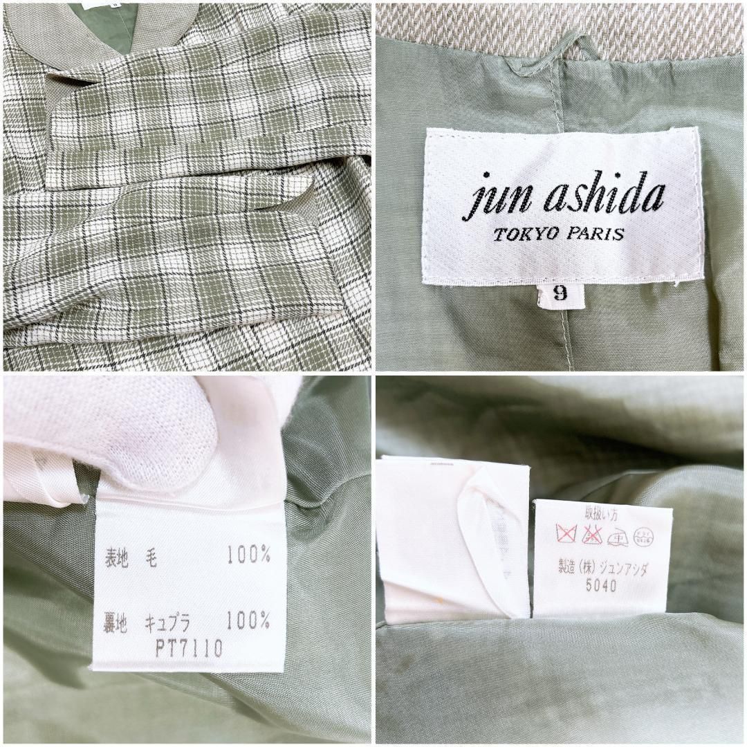 スカートセットアップ スーツ