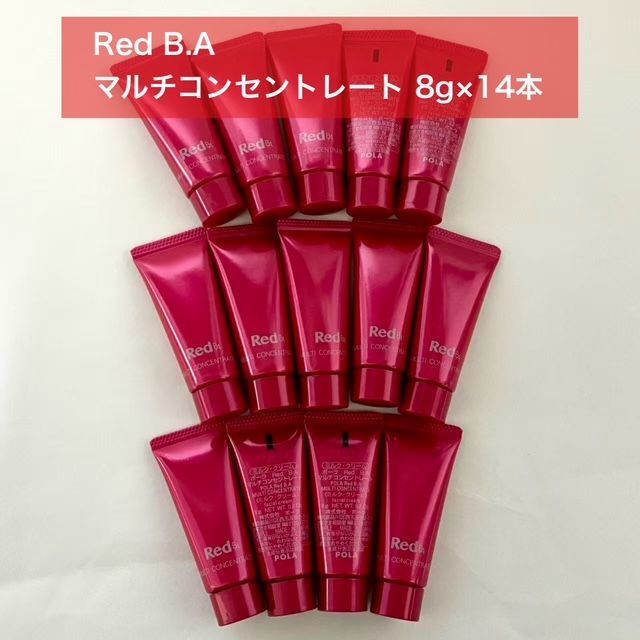 ポーラ　REDBAローションリフィル、マルチコンセントリフィル1個　新品 pola Red ローション リフィル&マルチコンセント リフィル