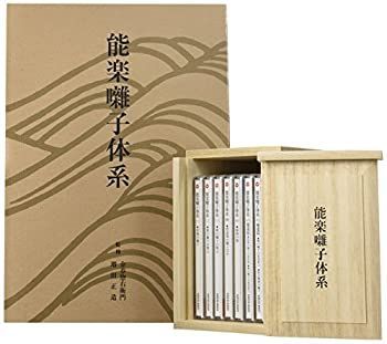 能楽囃子体系 中古】能楽囃子体系 - メルカリ