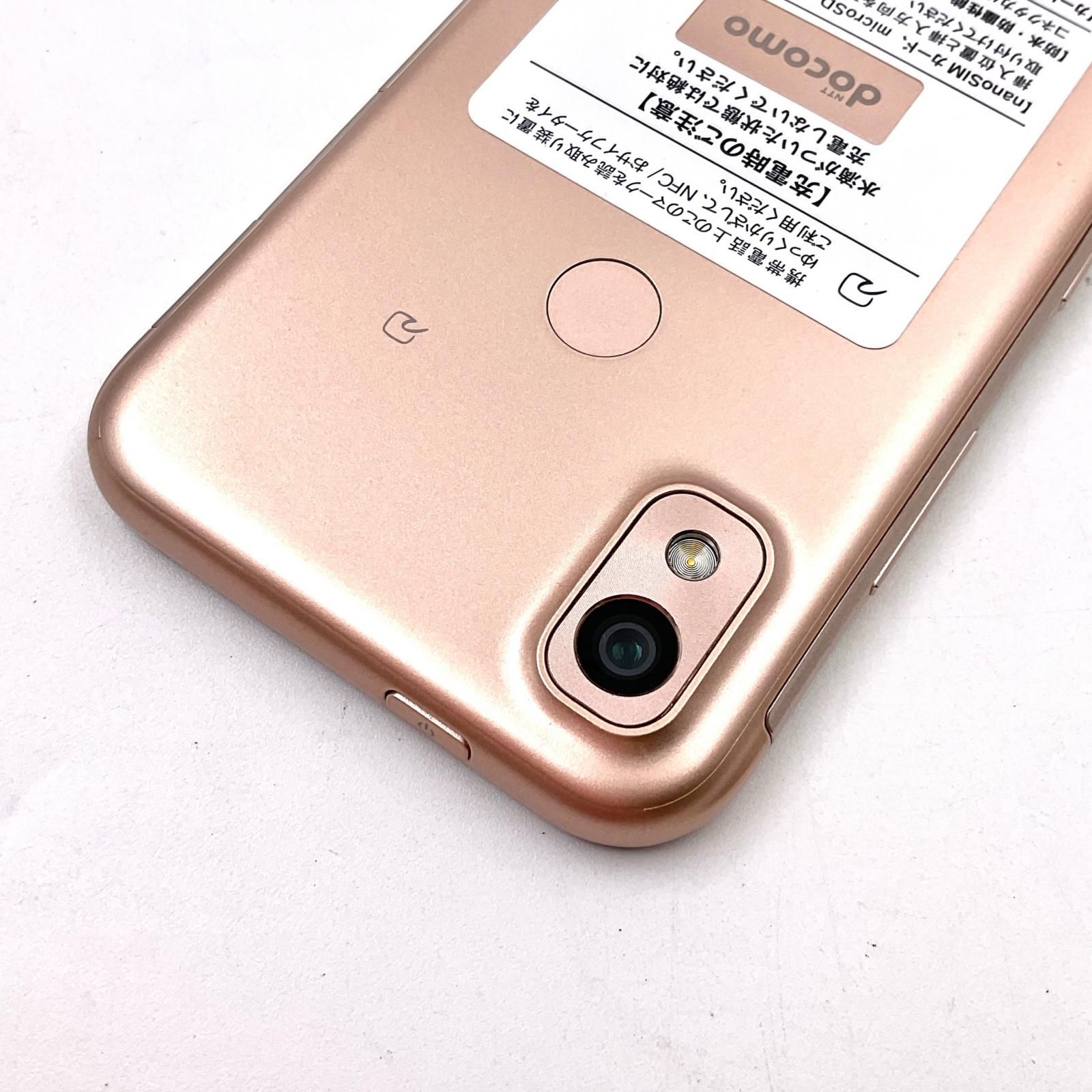 【あんしんスマホ】KYOCERA KY-51B シムフリー ピンクゴールド 京セラ あんしんスマホ KY-51B docomo [ピンクゴールド] 価格