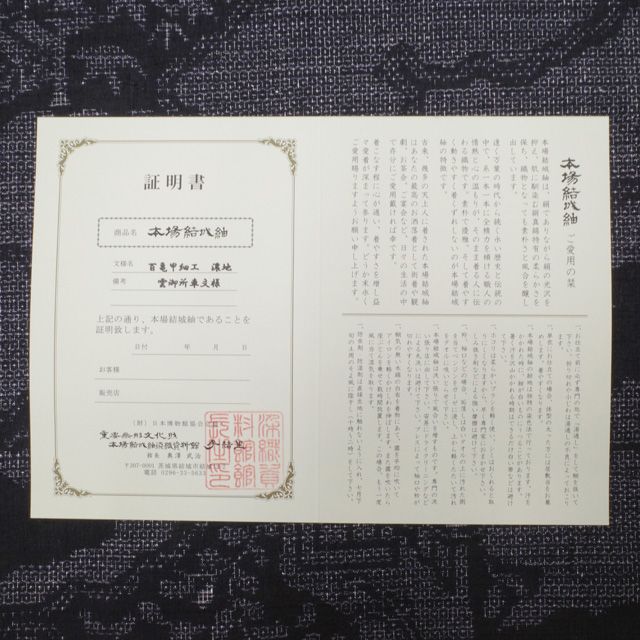 冬