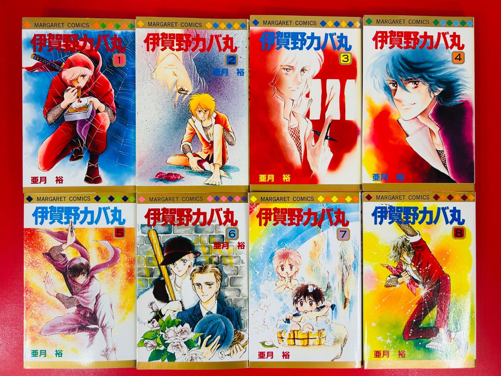 漫画コミック【伊賀野カバ丸1-12巻＋外伝・全巻完結セット】亜月裕