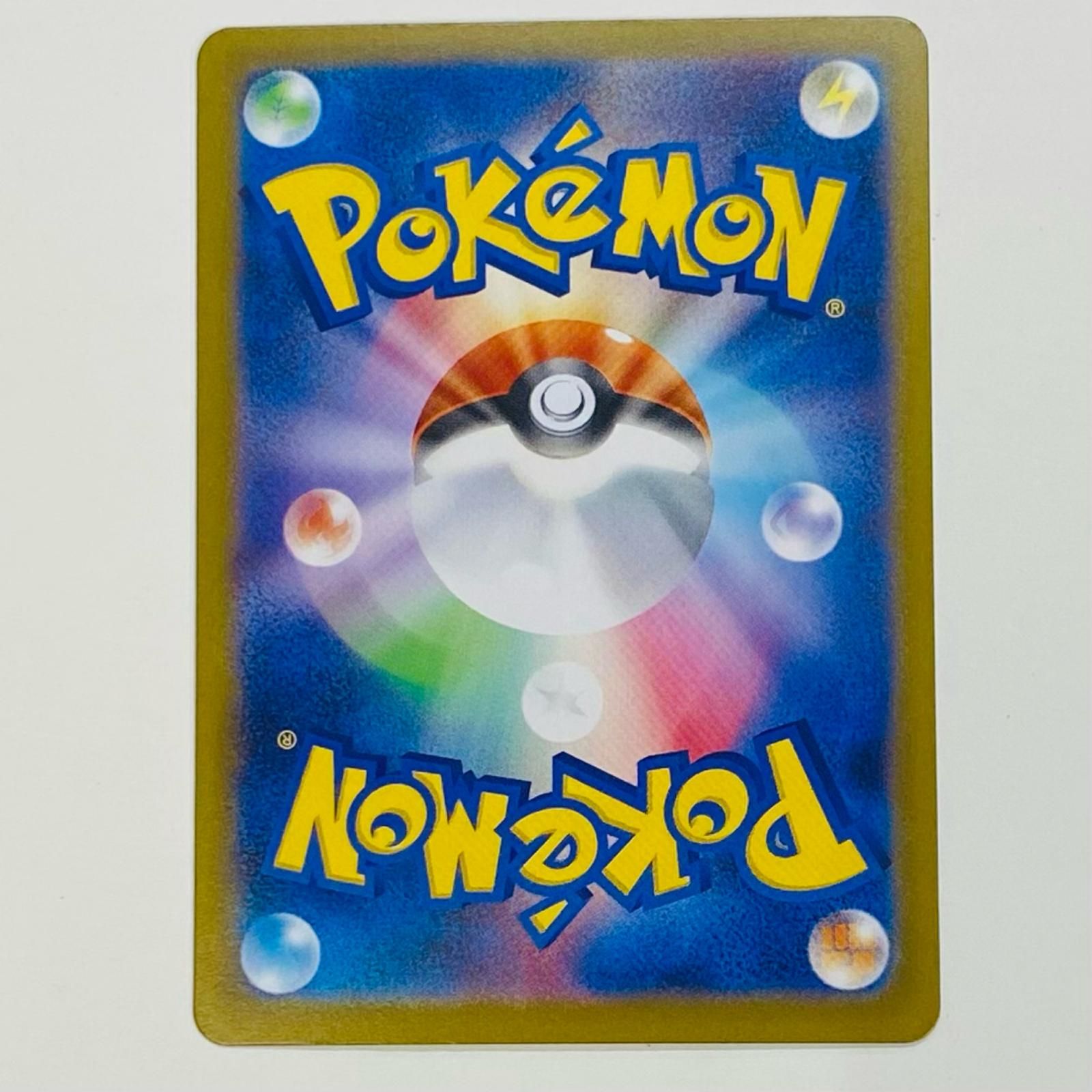 中古 トレーディングカード フーディン AR M1S-071 ポケモン