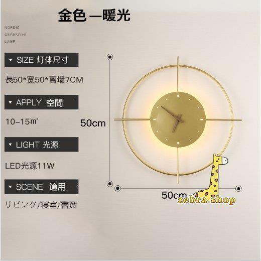 壁掛け照明