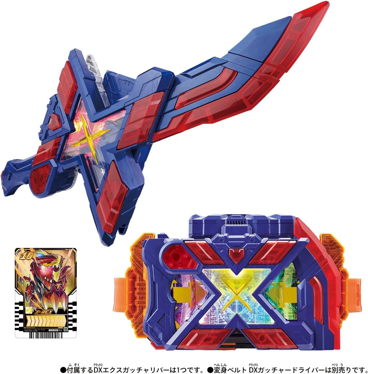 仮面ライダーガッチャード　ライドケミートレカ　レジェンド　コンプセット Amazon.co.jp: 仮面ライダーガッチャード RT4-048 MASKED RIDER