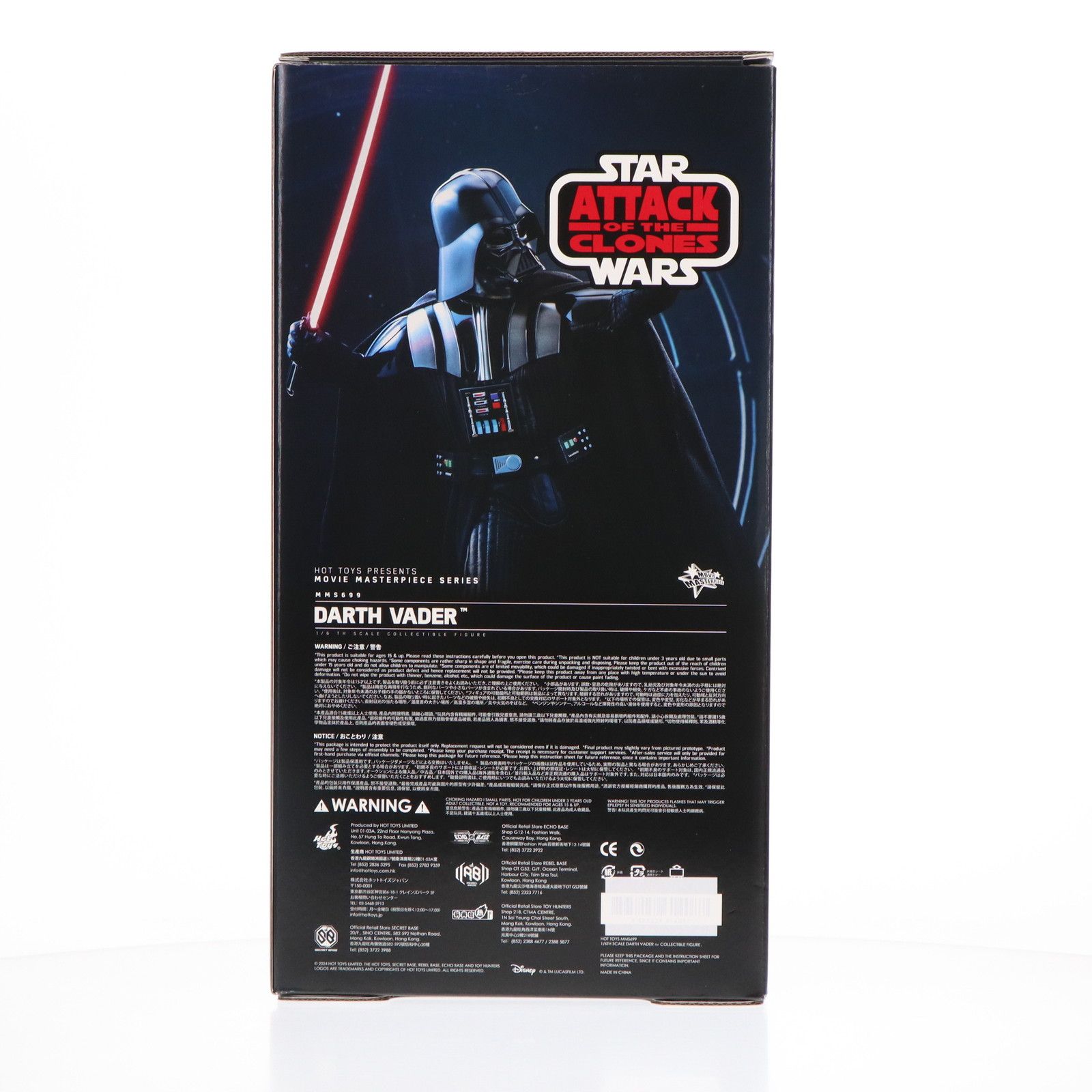 ムービー・マスターピース ダース・ベイダー STAR WARS(スター ムービー・マスターピース ダース・ベイダー STAR WARS(スター