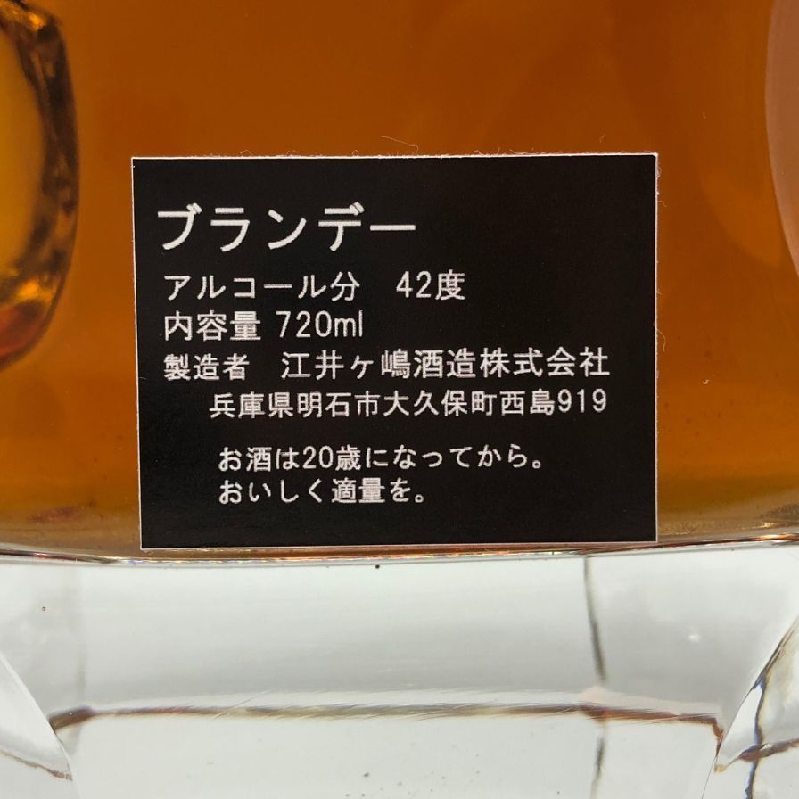 ロイヤル　ジュディ　グランデ　箱付！ブランデー　カミュ ジュビリータイプ　未開封 ロイヤル ジュディ グランデ 箱付！ブランデー カミュ