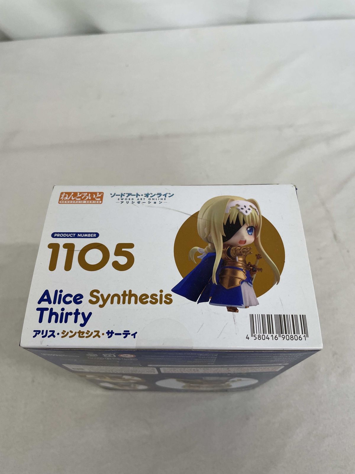 ねんどろいど アリス・シンセシス・サーティ　アリシゼーション　SAO 1105 Amazon.co.jp: ねんどろいど ソードアート・オンライン アリシ