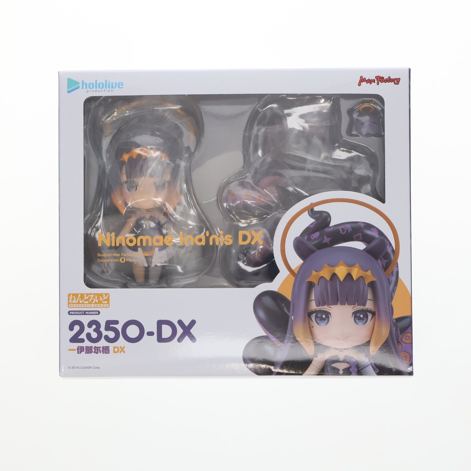 GOODSMILE ONLINE SHOP限定 ねんどろいど 2350-DX 一伊那尓栖(に