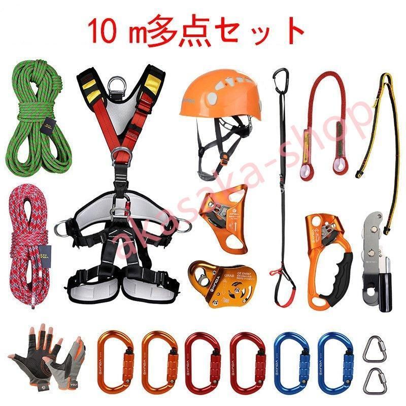 のり面 墜落制止用器具