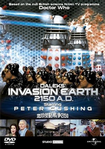 地球侵略戦争2150 DVD