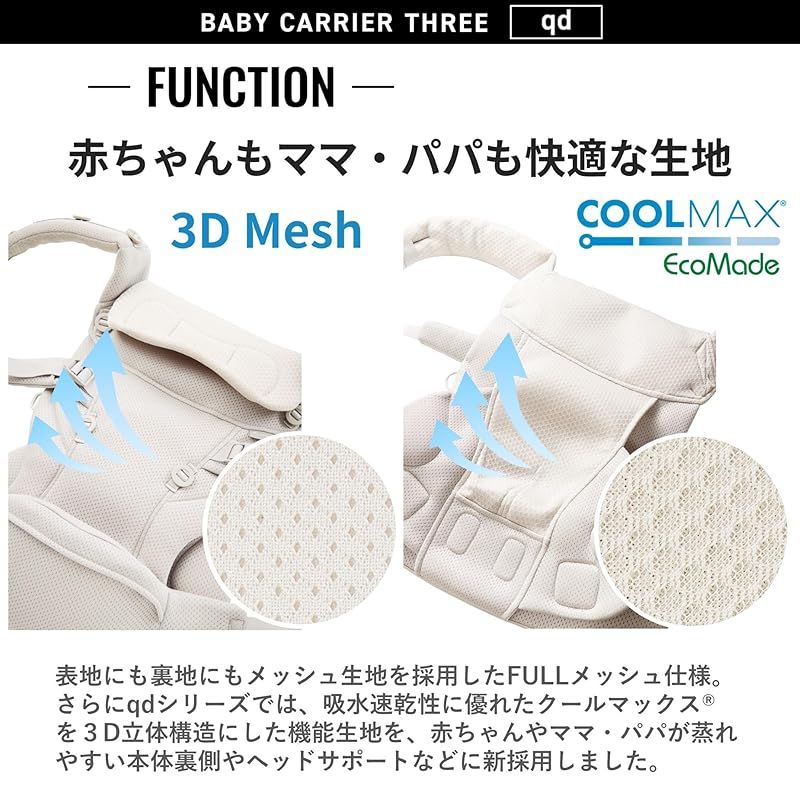 前向き抱き