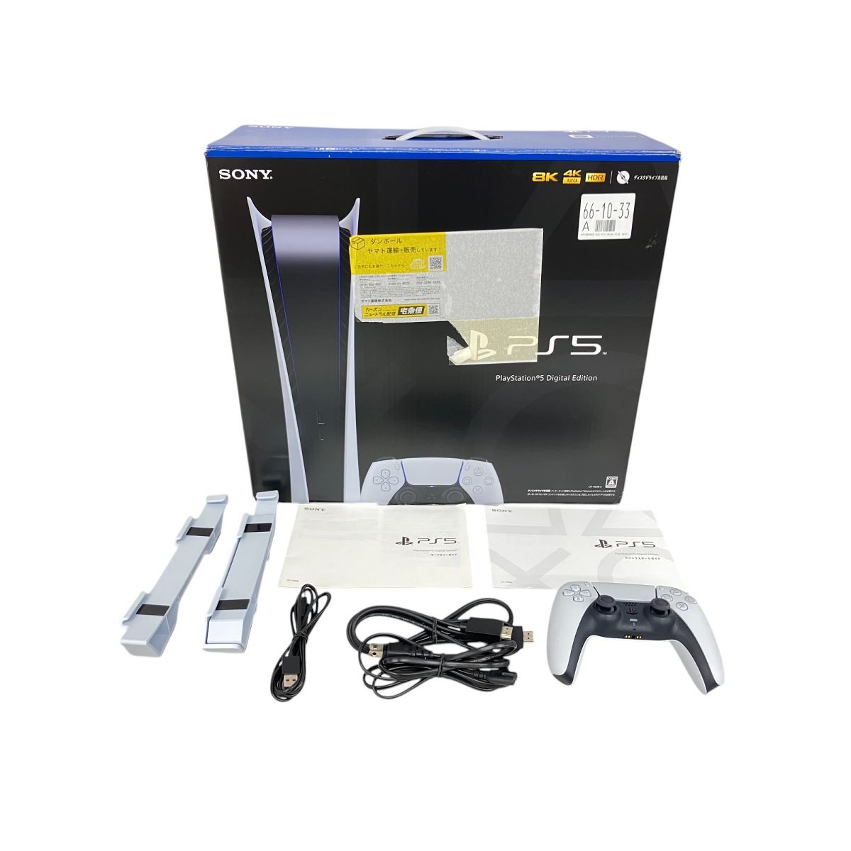 SONY - PS5 SONY PlayStation5 CFI-1000B01 中古 楽天市場】sony playstation 5 デジタル・エディション [cfi