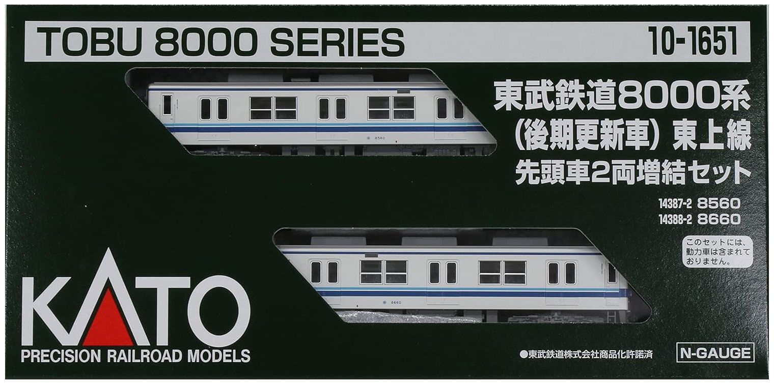 特価！カトー10-1651東武8000系後期更新車東上線2両8559Fタイプ KATO 東武鉄道8000系(後期更新車) 東上線 先頭車2両増結セット