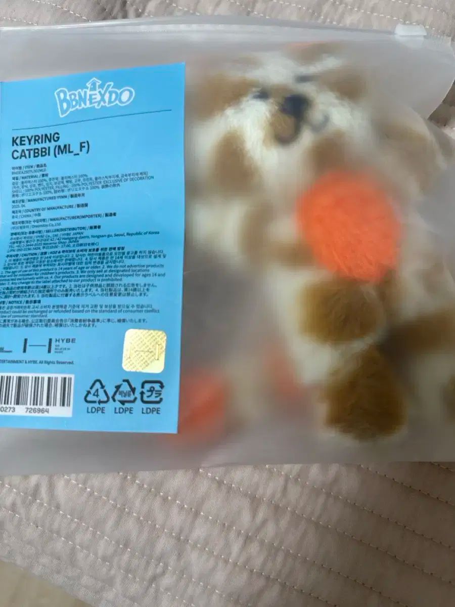 BBNEXDO キャットビ キーホルダー ぬいぐるみ CATBBI ぷねくど ソンホ