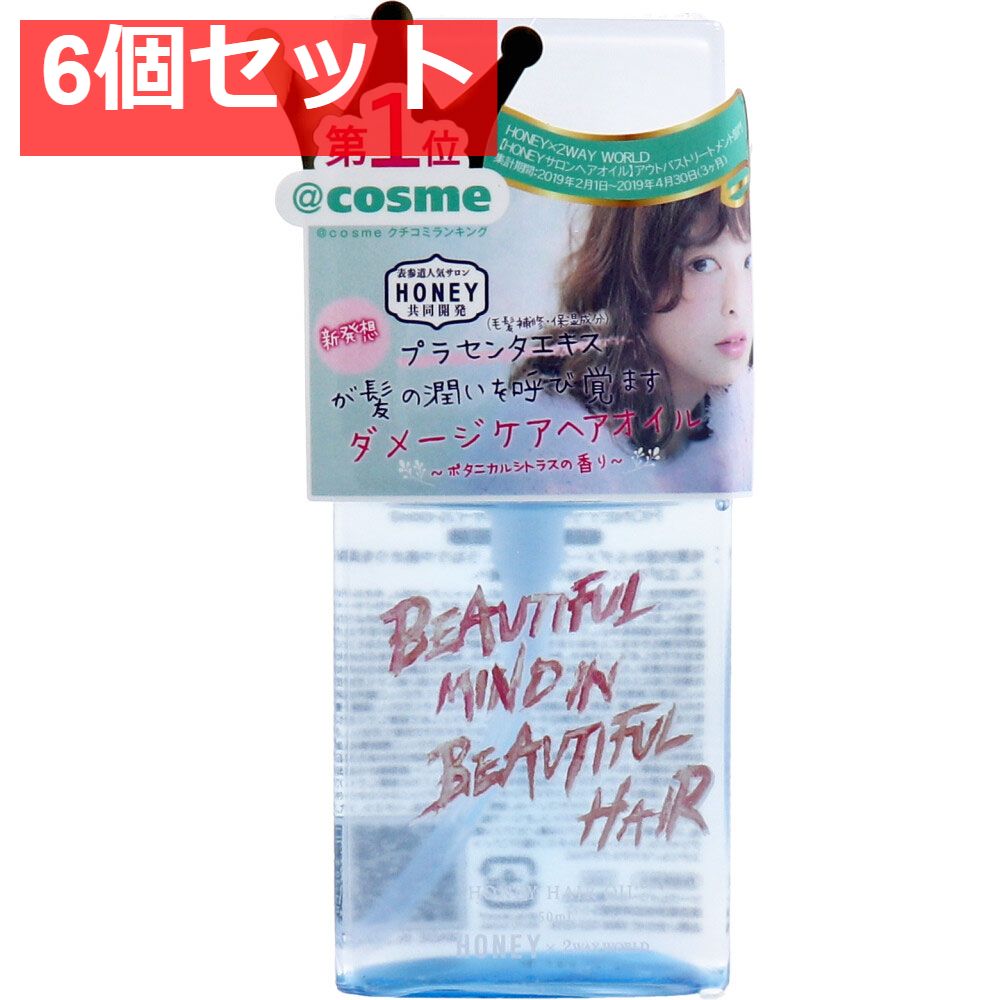 ミカエルザヤット アロマ エッセンシャル ローズウッド 90〜80ml