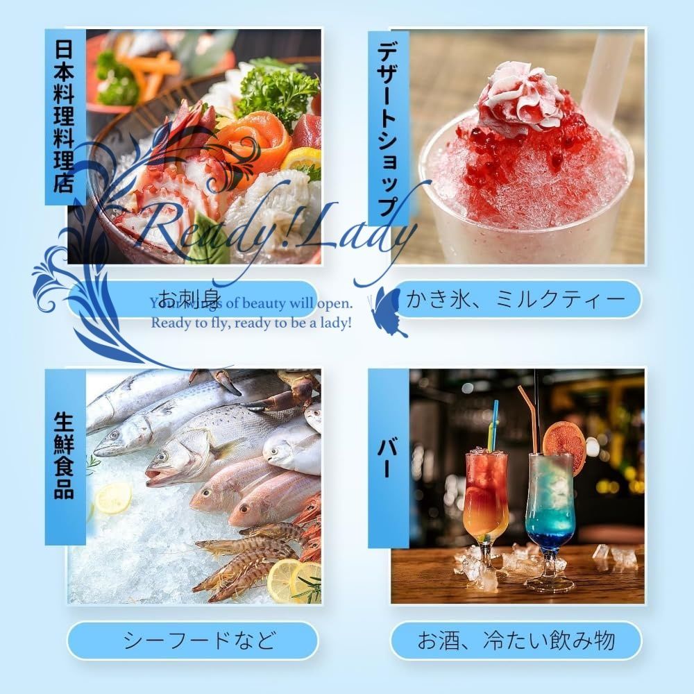 電動 製氷機