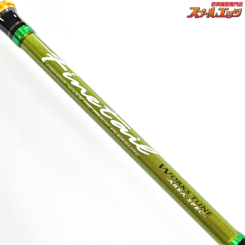 【メジャークラフト】 ファインテール ワークスチューン エリア