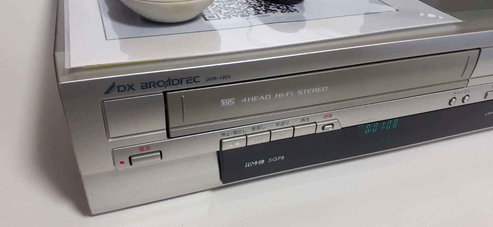 美品 DXビデオ一体型DVDレコーダーDVR-120Vの完動品・リモコンセット