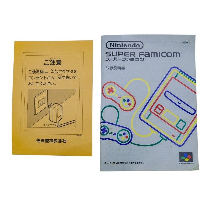 任天堂 - Nintendo 任天堂 スーパーファミコン SHVC-001 中古 a1 Nintendo 任天堂 スーパーファミコン SHVC-001 中古 a1 - メルカリ