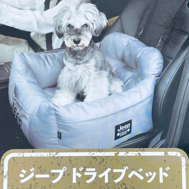 タグ付 JEEP ドライブキベッド グレー JE243-121-001 耐荷重10kg 推奨体重5-6kg ペット用品 |514499