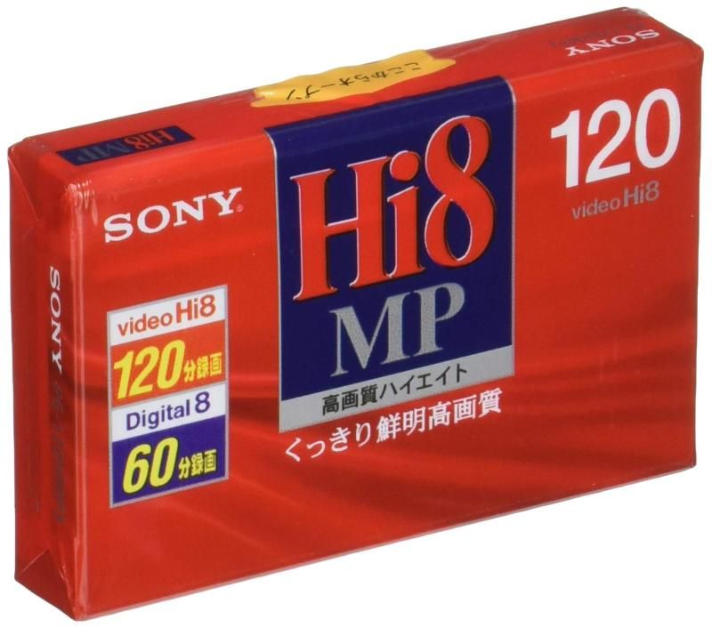 SONY 8mmビデオカセットテープ 3P6-120MPL 10個セット 510tk5EYaoL.jpg