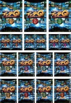 Amazon.co.jp: 世界の果てまでイッテQ! 全17枚 1～14 レンタル