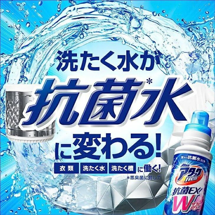アタックNeo 抗菌EX Wパワーギフト 本体 400g 1本 つめかえ用 320g 11袋 K AM-50 大阪倉庫