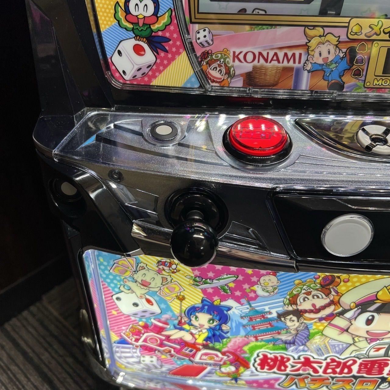 スマスロ「桃太郎電鉄 ～パチスロも定番!～」 送料無料 パチスロ実機