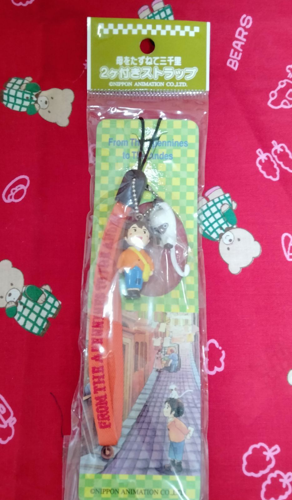 母を訪ねて三千里 携帯ストラップ 新品 平成 レトロ ケータイ スマホ