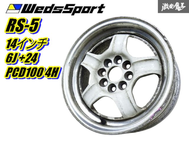 weds rs5 rs-5 14インチ 6J 4本セット weds rs5 rs-5 14インチ 6J 4本セット - メルカリ