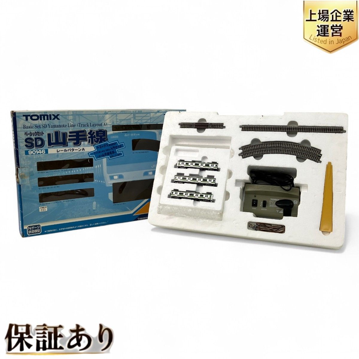 Tomix 90146 SD山手線 ベーシックセット レールパターンA Nゲージ 鉄道模型 ジャンク Z9970513