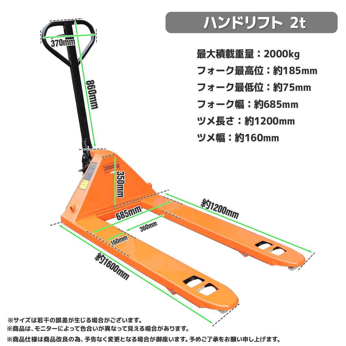 中古ハンドリフト 低床 2t 2000kg フォークリフト リフトアップ