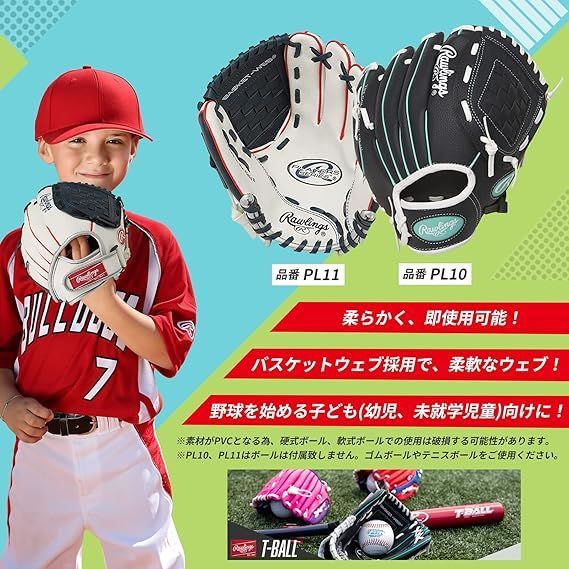 Rawlings 少年軟式用グローブ 11インチ ローリングス 少年軟式グローブ