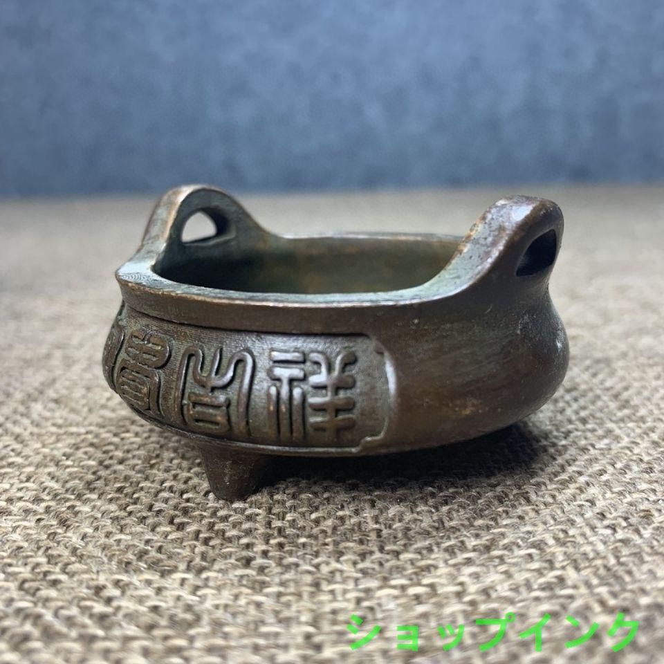 宣徳炉 銅製 工芸品 美術品 置物 大明宣徳炉 香炉 仏具 工芸品 美術品 置物 - メルカリ