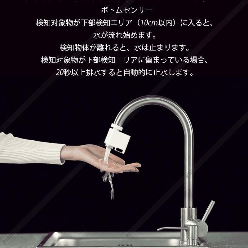 USB充電 蛇口シャワー