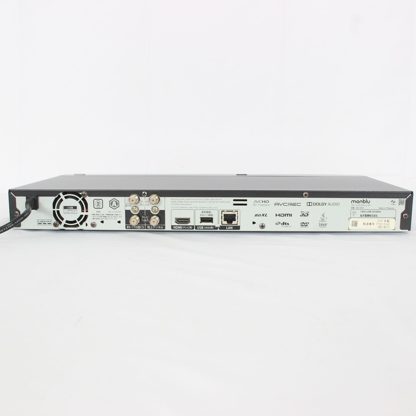 フナイ monblu HBD-WA10 ひかりTVダビング対応 1TB HDD搭載