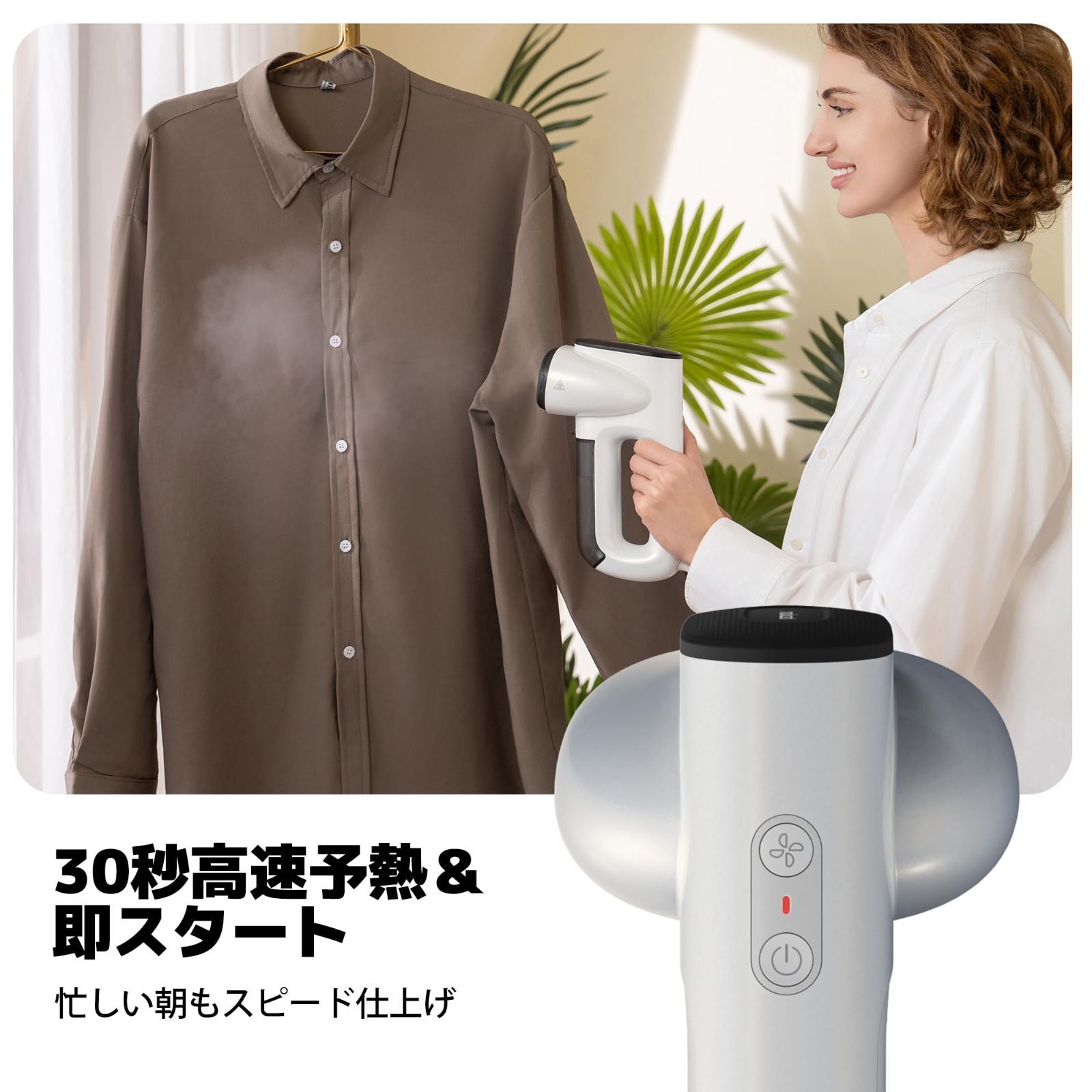 即乾着用 デュアル冷却搭載 除菌 消臭 片手操作×2WAY 30秒即熱 旅行 出張 自宅用に最適 2300Pa強力吸引 真空吸着式スチームアイロン 衣類スチーマー PSE認証済み 1 Magic Neakasa WWW_KANDAIZUMI_COM