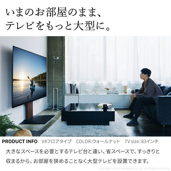 黒 ウォールナット