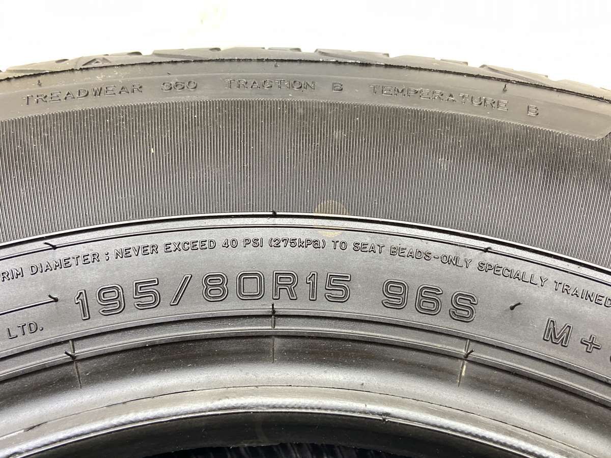 4本セット