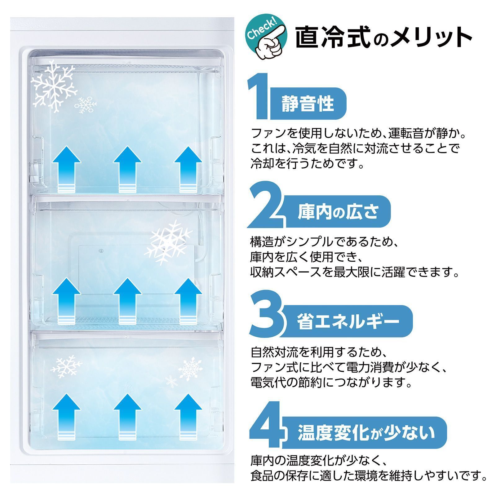 冷凍庫 60L 省エネ 家庭用冷凍庫 セカンド冷凍庫 冷凍ストッカー