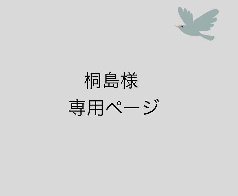 【桐島】2種の手作りクリスマスクッキー詰合せ25袋入