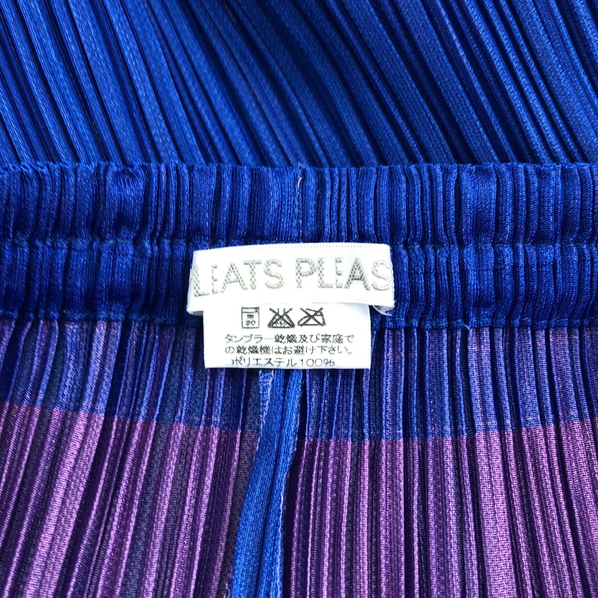 PLEATS PLEASE ISSEY MIYAKE / プリーツプリーズイッセイミヤケ