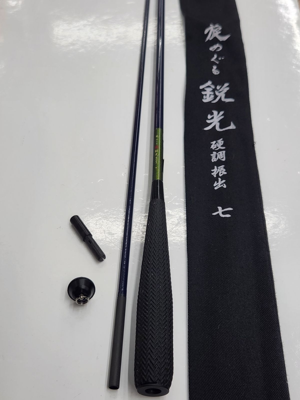 旋）硬調Carbon振り出しめぐる鋭光6尺 かちどき へら竿 旋 めぐる (振出)