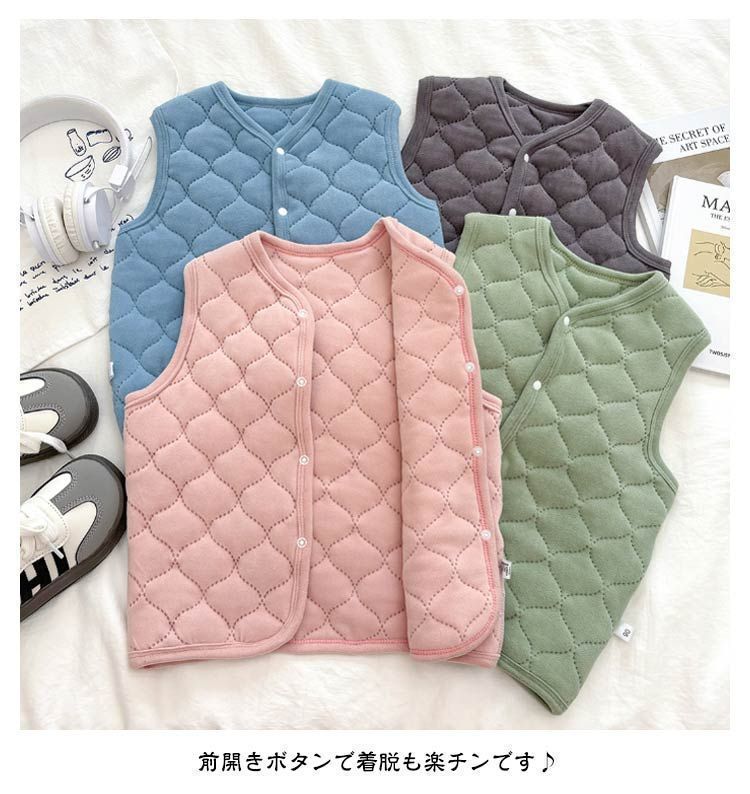 キッズ キルティングベスト