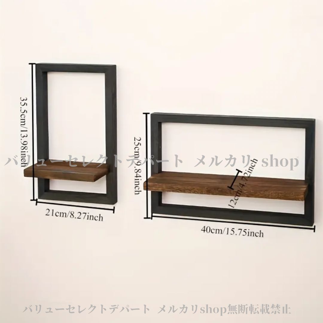 木製ディスプレイ棚 2個セット