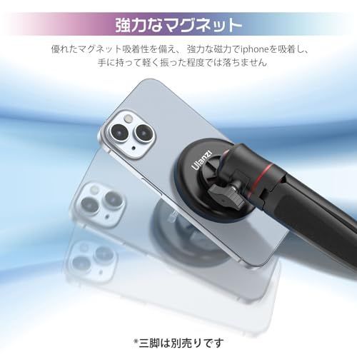 スマホ磁気マグネット 首掛けマウント 首掛け 磁気吸着式 磁気装着 : TELESIN スマホ ネックマウント携帯電話ネックレス