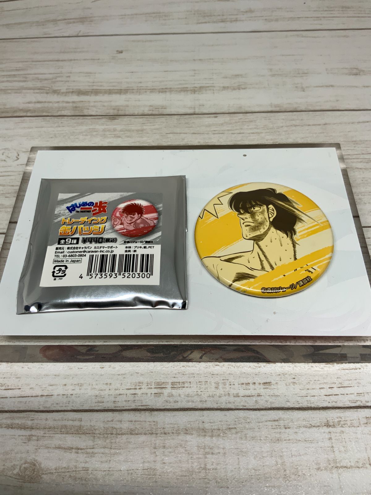 はじめの一歩　マルイ　木村達也　アクリルスタンド　缶バッジ 駿河屋 -<中古>木村達也 「はじめの一歩 トレーディング缶バッジ